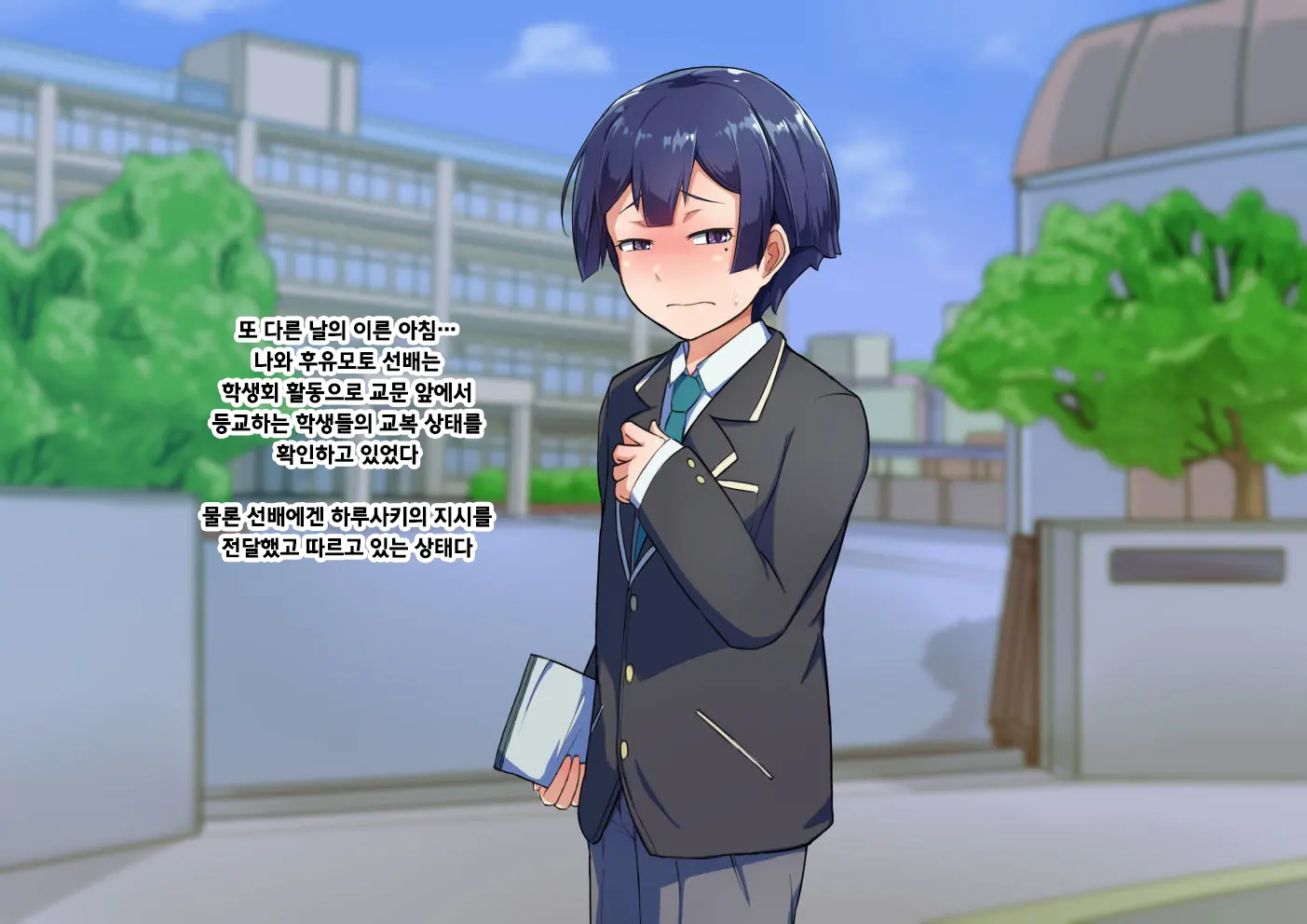 Otokonoko To Xx No. 3 ~Kasshoku Inbi Na Doukyuusei Vs Seijitsu Karin Na Seitokaichou~ 낭자애와 XX 3편 갈색 피부의 음란한 동급생 Vs 성실하고 가련한 학생회장
